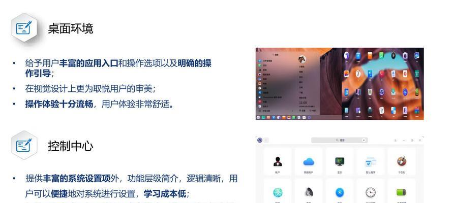 联想开天m630z配置怎么样？常见问题有哪些解决方法？