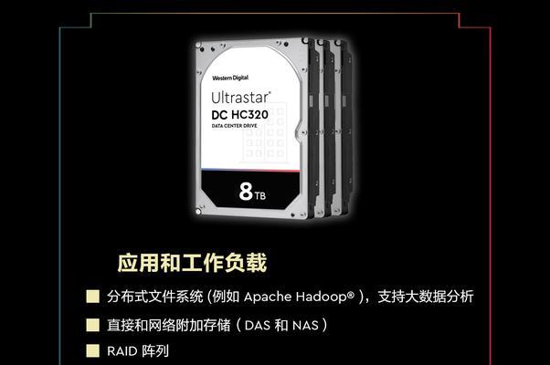 磁盘阵列柜和NAS有什么区别？如何选择适合的存储解决方案？