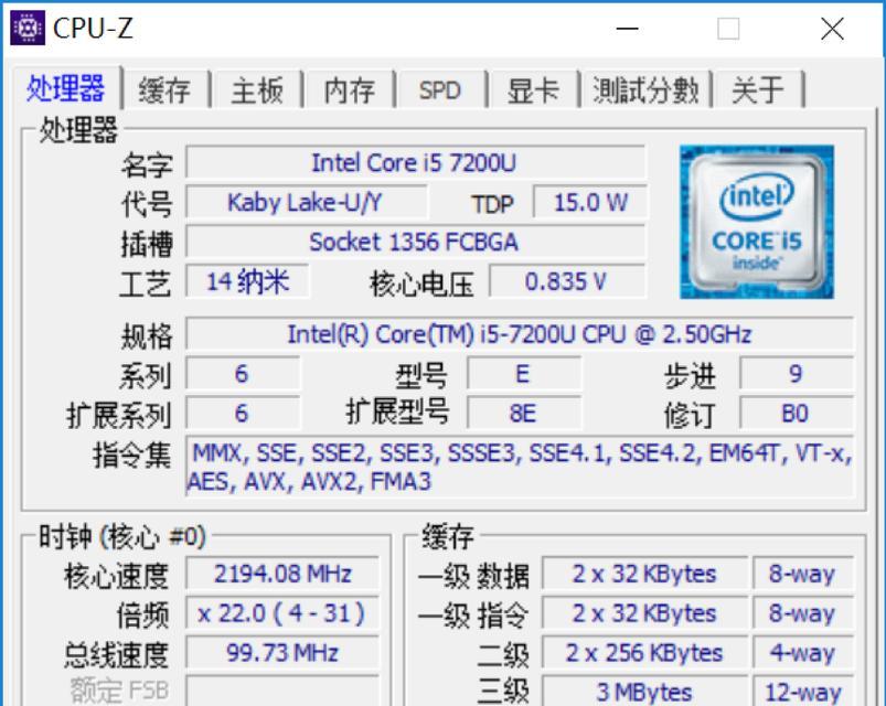 miix720深度评测？性能如何？使用体验怎么样？