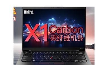 联想thinkpadx1carbon2022发布了吗？新版本有哪些改进？