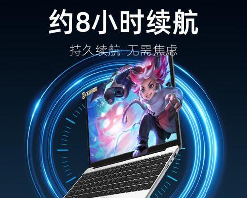 中柏笔记本质量怎样？用户评价和常见问题解答？