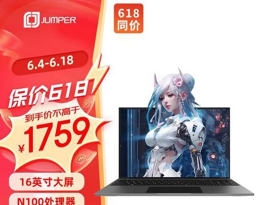 中柏笔记本质量怎样？用户评价和常见问题解答？