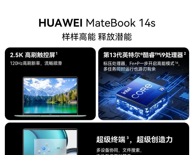 2合1笔记本的优缺点是什么？如何选择适合自己的型号？