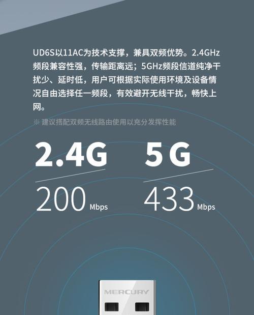 台式机如何连接无线网络？遇到连接问题怎么办？