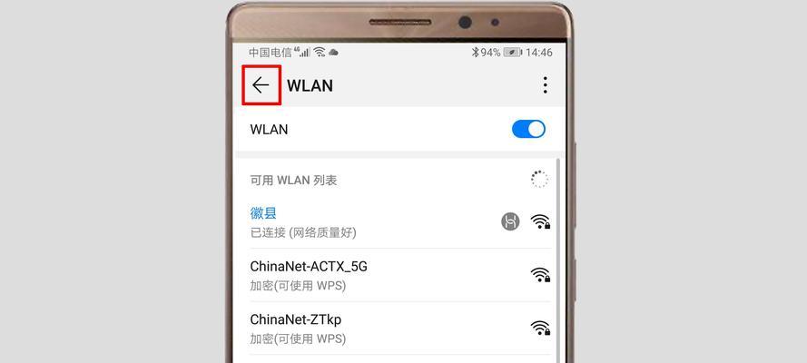台式机如何连接无线网络？遇到连接问题怎么办？