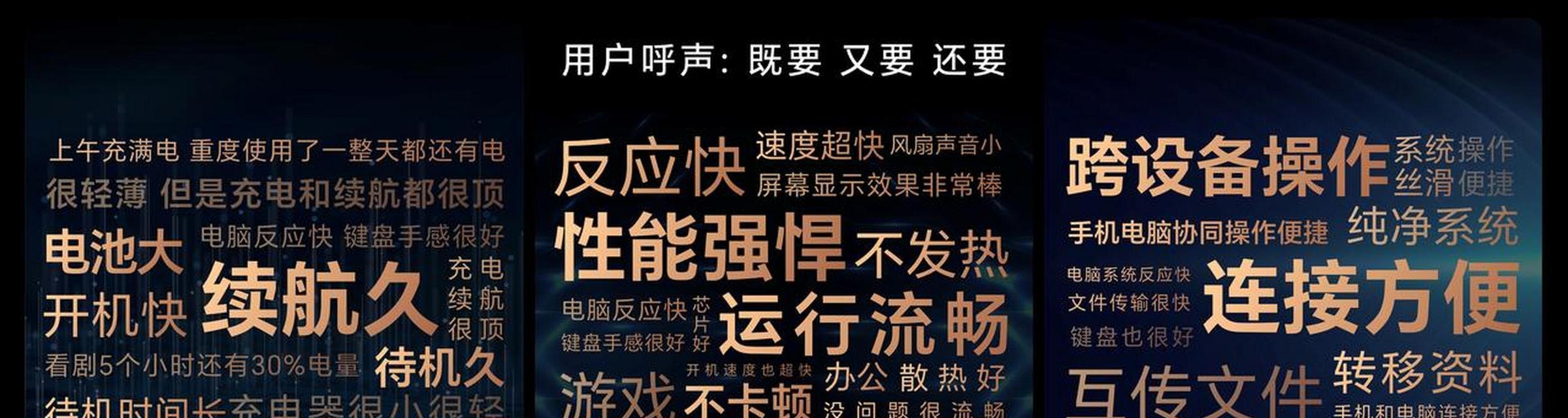 散热好的笔记本轻薄本有哪些推荐？如何选择适合自己的型号？