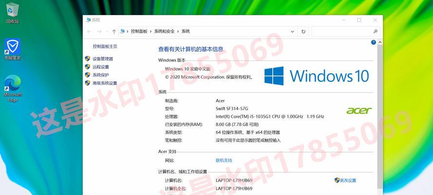 宏碁蜂鸟14寸笔记本评测怎么样？性能如何？