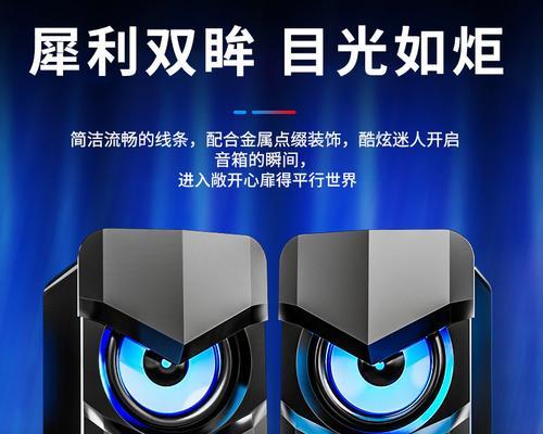 笔记本音响哪个值得买？如何挑选高性价比的笔记本音响？