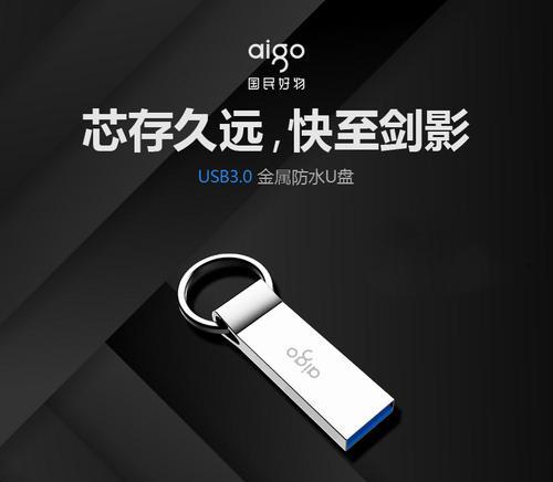爱国者u310评测怎么样？性能特点有哪些常见问题？