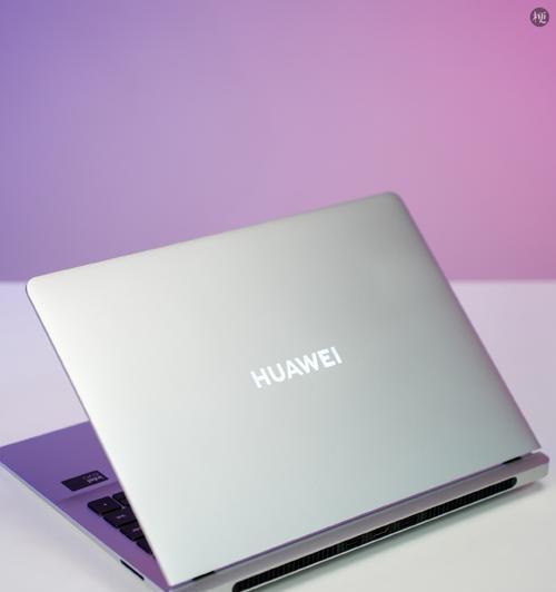 华为matebook怎么样值得买吗？性能与价格的完美平衡？
