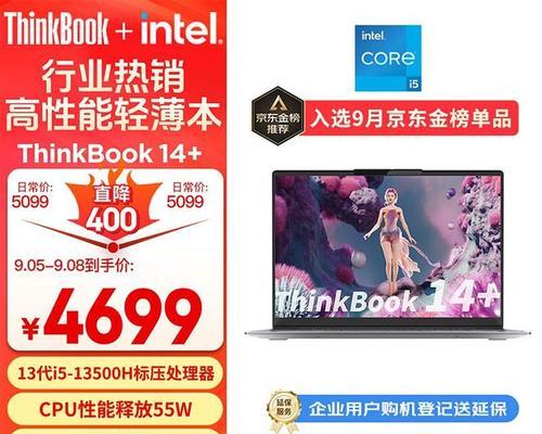 5000元能买到什么样的笔记本电脑？性能如何满足日常需求？