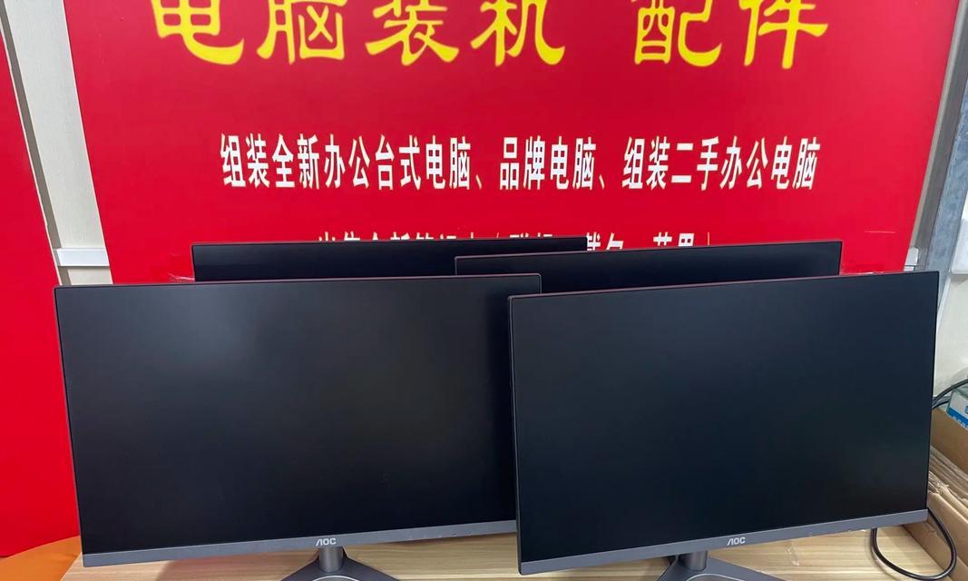 台式电脑什么配置好？如何根据需求选择最佳配置？