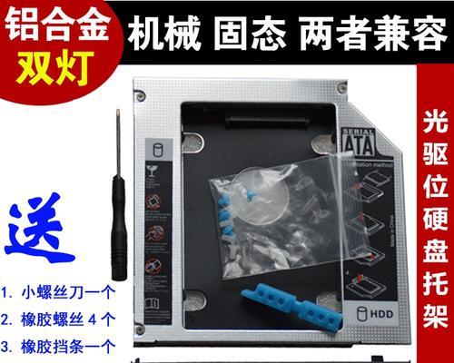 昭阳e46a升级方法是什么？升级后有哪些新功能？