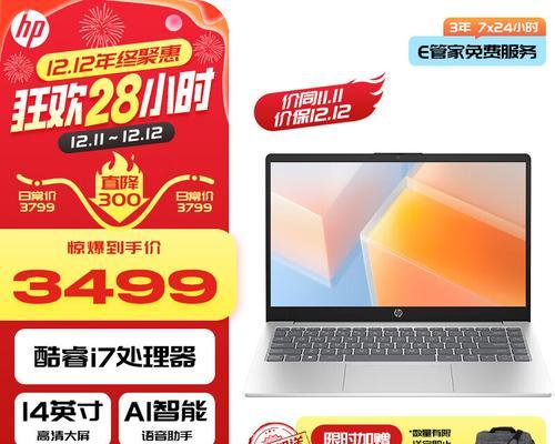 最新笔记本电脑性价比排行是怎样的？如何选购高性价比笔记本？