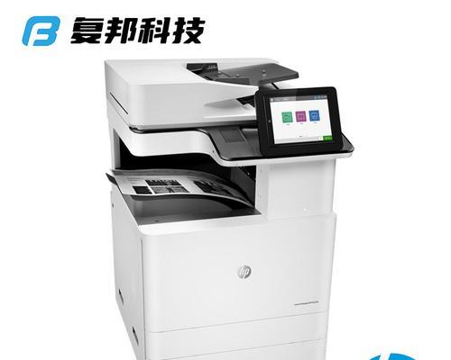 惠普打印一体机推荐？如何选择适合家用的型号？