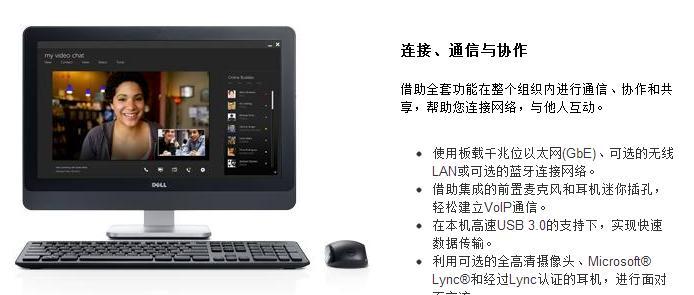 戴尔optiplex一体机价格是多少？购买时需要注意什么？