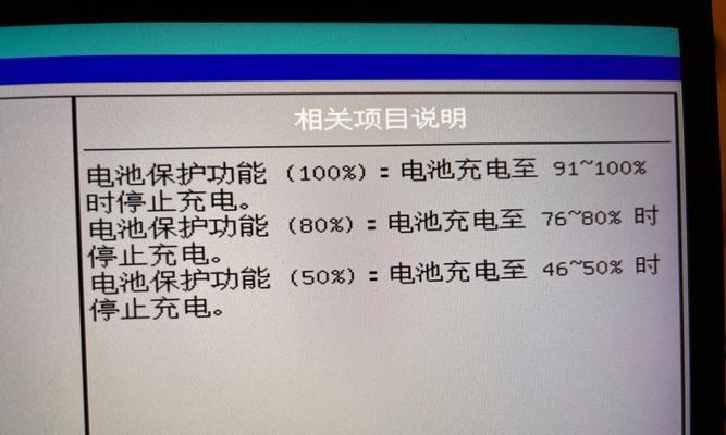 HP台式机进入bios设置的方法是什么？遇到问题如何解决？