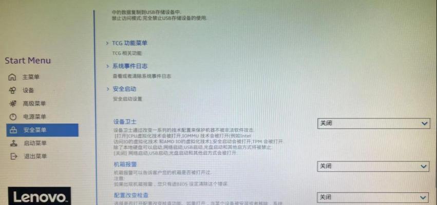 联想台式机进入bios的方法是什么？遇到问题该如何解决？