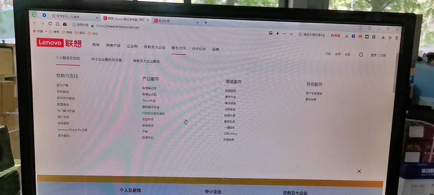 Lenovo一体机进入BIOS的方法是什么？遇到问题该如何解决？