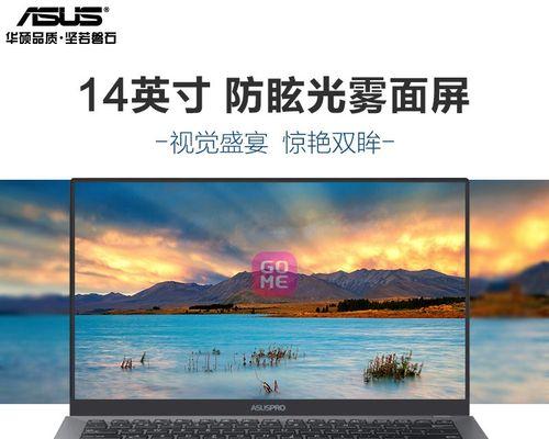 华硕灵珑最新款怎么样？购买时需要注意什么？