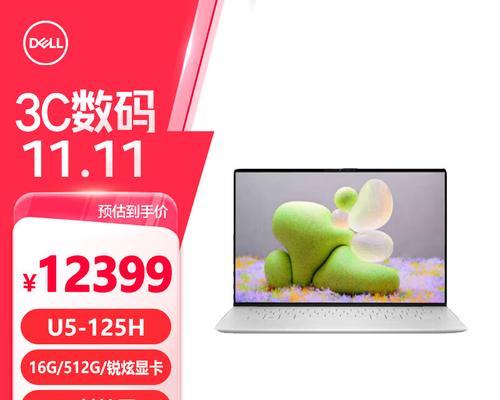 中国电脑品牌有哪些牌子？如何选择适合自己的电脑品牌？
