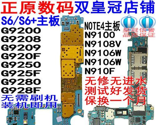 三星n148重装系统的方法是什么？遇到问题如何解决？