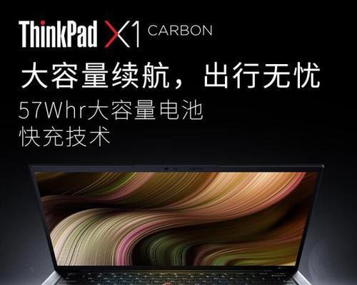联想商务笔记本电脑推荐？如何选择适合的型号？