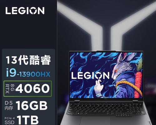 性价比超高游戏本推荐？2024年有哪些值得入手的型号？
