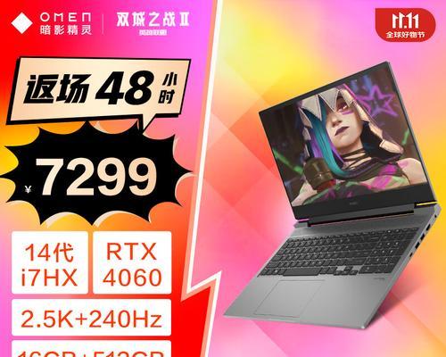 笔记本品牌哪个好？如何选择适合自己的笔记本电脑？