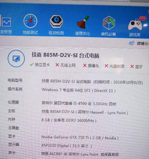 世界上最贵的电脑多少钱？购买顶级电脑需要考虑哪些因素？