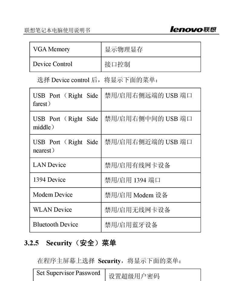 联想电脑报价表怎么查？最新报价是多少？