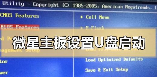 acer S7进入BIOS的方法是什么？遇到问题怎么办？