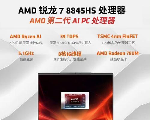 机械革命无界16值得买吗？性能与价格如何权衡？