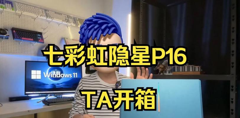 5999元能买到哪些大品牌游戏本？购买时需要注意什么？