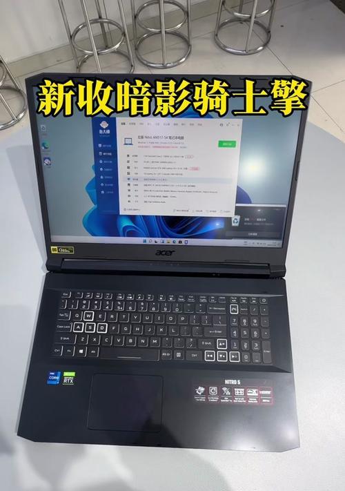 acer暗影骑士擎怎么样？性能特点和用户评价解析？