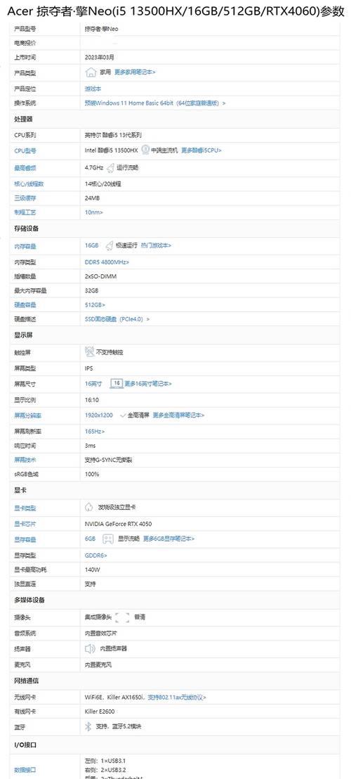 游戏本电脑哪款比较好？2024年高性价比游戏本推荐指南