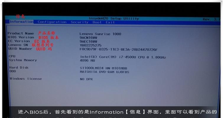 联想最新笔记本系统恢复方法是什么？遇到问题该如何操作？