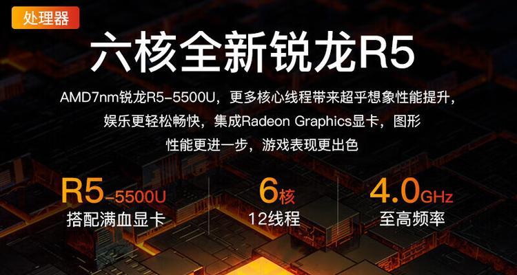 买游戏本时搭载什么显卡比较合适？如何根据需求选择最佳显卡？
