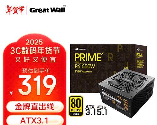 买电脑机箱和电源时要注意什么？如何挑选合适的型号？