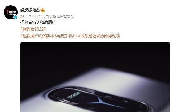 联想拯救者Y90首发价3999元起？购买后常见问题解答？