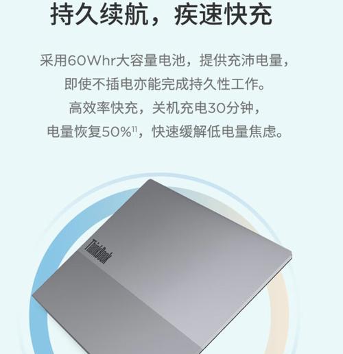 ThinkBook14+的亮点是什么？这款笔记本电脑有哪些独特功能？