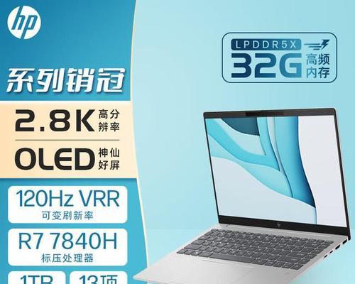 2024年办公神器笔记本电脑哪几款值得推荐？如何选择适合自己的办公笔记本？