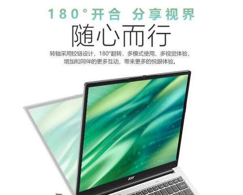 2024年办公神器笔记本电脑哪几款值得推荐？如何选择适合自己的办公笔记本？