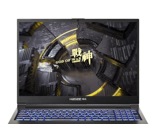 神舟战神S7-TA5NB仅售4899元？购买时需要注意哪些问题？