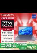 LPDDR5内存用在笔记本上表现如何？性能提升明显吗？