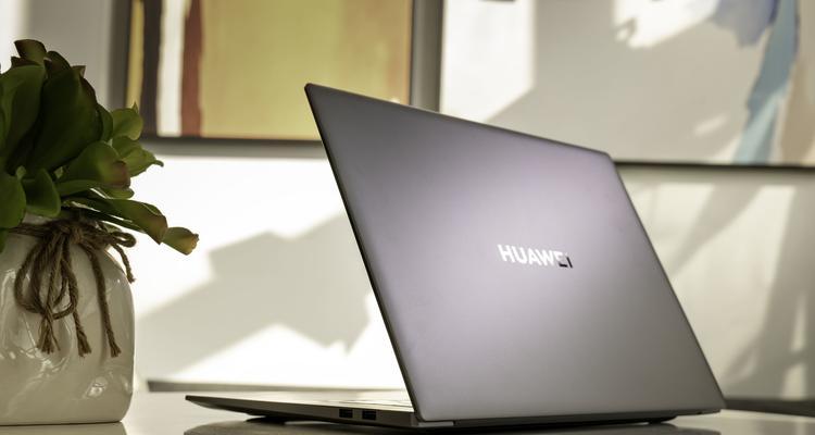 华为MateBook16怎么样？性能评测与用户反馈解析