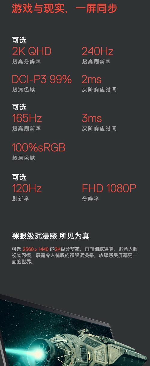 配DDR5内存i5-12500H游戏本怎么选？如何挑选最佳性能的游戏笔记本？