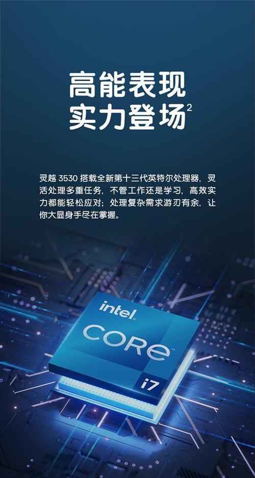 戴尔最新轻薄本怎么选？2023年有哪些值得购买的型号？