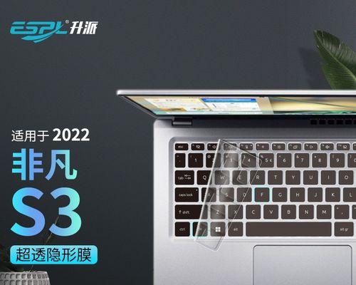 Acer非凡S32022款怎么样？性能评测与用户反馈解析？