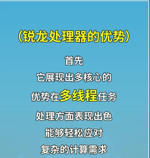 游戏本选择锐龙还是酷睿处理器更好？哪种更适合游戏？
